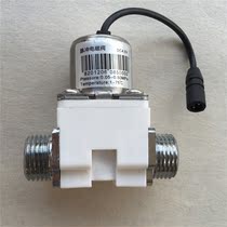 HUIYI Huiyi Shuyasu SHUYAJIE Straight through small poop flush pulse solenoid valve DC 6V