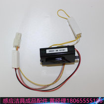 TOTO concealed urine sensor accessories EWAV5N13118 induction urinal circuit board induction window probe