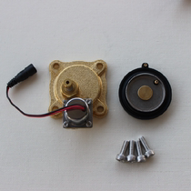 Arrow Bathroom Accessories ARROW squatting pan valve lid Manual induction one-piece solenoid valve DC Z-QC Voltage 6 V