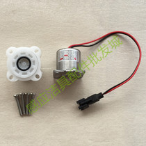 CLAUDY C912 C918 C908 urine flush solenoid valve accessories CLAUDY solenoid valve FC23B