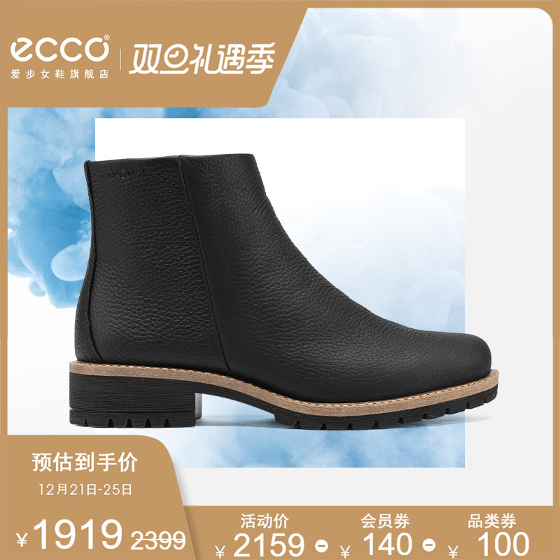 ECCO爱步女靴2020秋冬新款靴子短靴切尔西靴 伊莲244823 ECCO爱步女靴2020秋冬新款靴子短靴切尔西靴 伊莲244823
