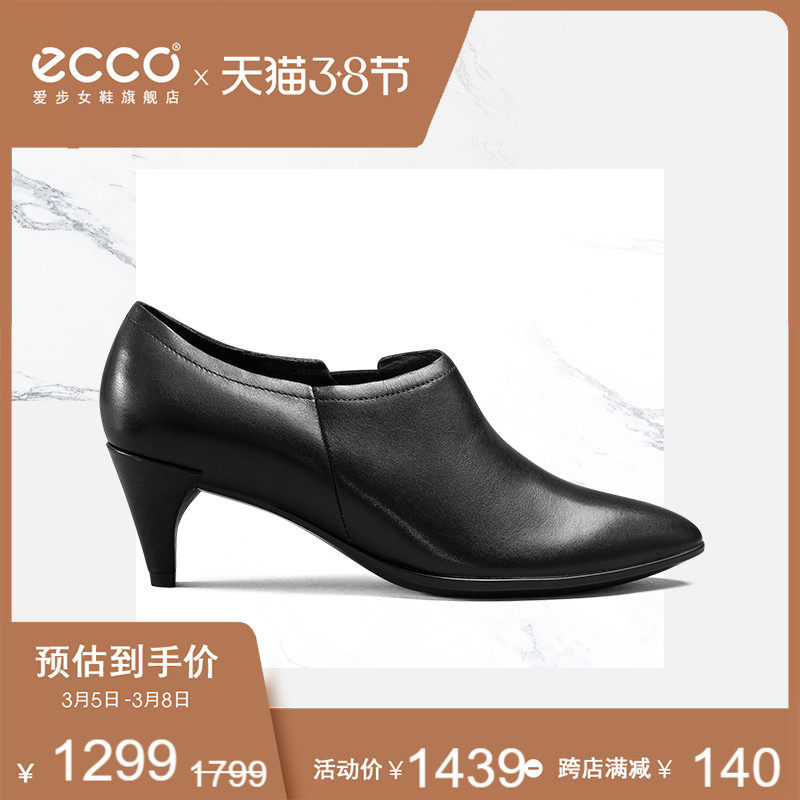ecco爱步仙女风尖头单鞋女细跟高跟鞋型塑45s264403
