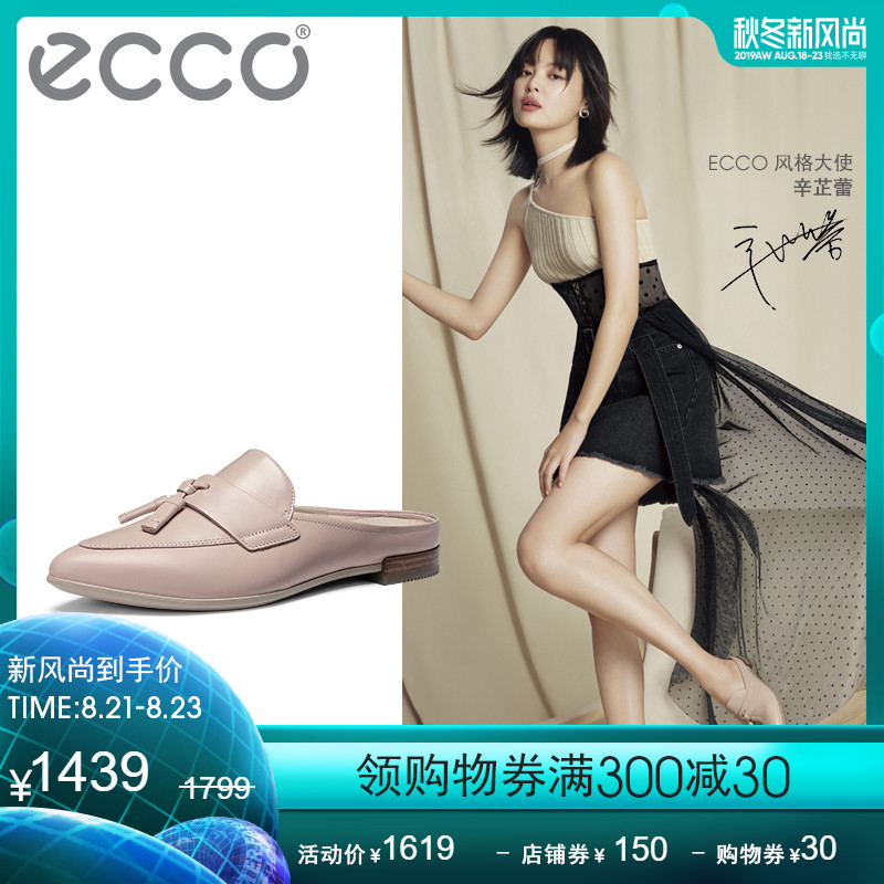 ECCO爱步女鞋2019新款 尖头单鞋女穆勒鞋半拖鞋女外穿 型塑269483 ECCO爱步女鞋2019新款 尖头单鞋女穆勒鞋半拖鞋女外穿 型塑269483