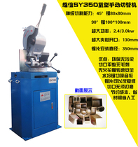 350 manual pipe cutting machine 45 degree multifunctional desktop cutting machine circular saw stainless steel Burr-free water sawing machine