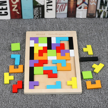 Childrens puzzle educational toys 3-6 years old kindergarten boys 4-5 years old girls Montessori early education intellectual development puzzle board