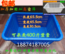 Thickened plastic turnover basket basket logistics express frame large clothing basket plastic basket thick dense frame