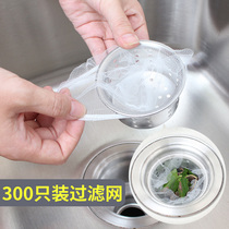 Sewer filter Drain sink sink sink sink Universal garbage bag Kitchen leak tank filter