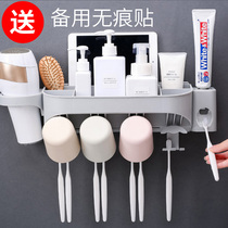 Toothbrush holder Household non-perforated suction wall shelf with automatic toothpaste dispenser Hair dryer rack Washing cup set