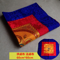 Buddha Hall Tablecloth Tablecloth Tablecloth Tablecloth Tablecloth Tablecloth Tablecloth Tablecloth Tablecloth Tablecloth Tablecloth Tablecloth Tablecloth Tablecloth Tablecloth Tablecloth Tablecloth