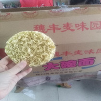 Every day special taste Xuan non-fried Big Bowl 9kg whole box of instant noodles Instant Noodles instant noodles spicy hot noodles