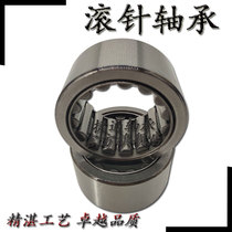 Hydraulic oil pump special needle roller bearing hydraulic press 644906 RNA284032 644907 RNA355132