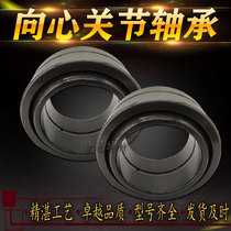 Non-standard radial joint bearing cylinder parts SA1-80B SA1-90B SA1-100B SA1-110B BSS