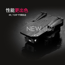 R12 cross-border mini 4K folding DRONE Fixed height quadcopter wifi real-time aerial remote control Portable