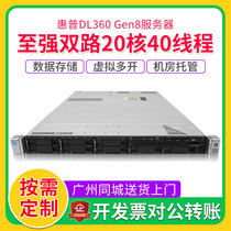 hp HP DL360G8 server rack 380EG8 storage virtualization multi-open hosts