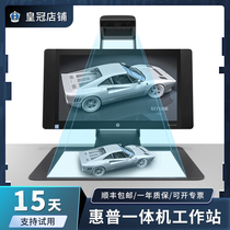 HP srout pro All-in-one workstation 2G unique design 3D scanning Touch hand drawing board computer complete