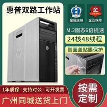 HP HP z620 graphics workstation dual 20-core 40-thread Xeon E5-2680v2 professional design host