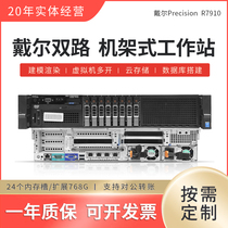 Dell R7910 Rack Server Workstation Xeon 88 Core E5-26v4 Dual-Way Graphics Rendering Host