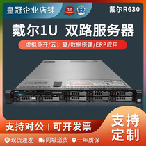 Dell Dell R630 Server 1U Rackmount silent 40-core 80-thread virtualization host ERP remote power