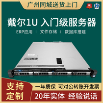 dell Dell Dell r230 server E3 to strong 1u rack ERP enterprise web database storage computer host