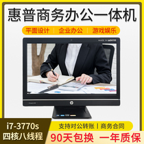 23 inch HP pro8200 all-in-one computer i5-2400 quad-core home teaching office desktop full set