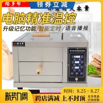 Smart commercial oven Old Tongguan hamburger stove Pancake stove Scone artifact donkey meat fire electric baking oven