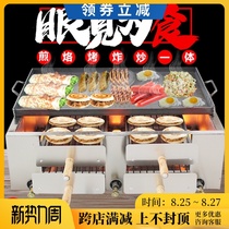 Factory direct sales donkey meat fire electric oven Tongguan hamburger oven pancake stove Hamburger stove egg filling cake