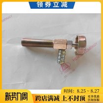 Factory direct sales gas infrared stove knob non-fire grill ceramic plate burner rotary switch