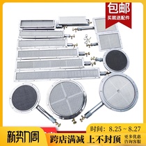 Gas burner Gas stove Infrared stove head-shaped long-shaped fire row No open fire porcelain plate roast duck stove head