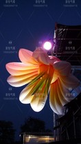 Inflatable Flower Gas Mode LightsSuspension Flowers Gas Mode Nightclub Decorative Mode KTV Bar Decorative Gas Mode