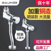 Urinal valve flush valve surface-mounted hand-pressed urinal flush valve toilet urinal copper switch delay valve