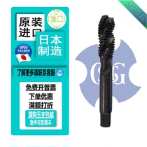 OSG cast steel with black oxidized screw tap M2M2 5M3M4M5M6M8M10M12M14M16M18 5M3M4M5M6M8M10M12M14M16M18 M30
