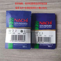 NACHI Fushui LIST500 series drill bit diameter 0 2 ~ 1 92 3 ~ 4 2 ~ 5 5 ~ 7 8 ~ 17 5