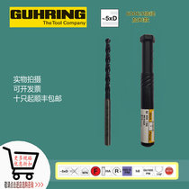 Germany Cobalt Collar Free Centering Strength 5x Diameter Extended Rough Shank Cobalt Plated Drill Bit 23 34 65 56 8 ~ 7 0