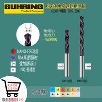 German cobalt collar free centering strong rough shank high hard powder metallurgical drill 1 6 2 7 3 3 4 2 5 8 ~ 13