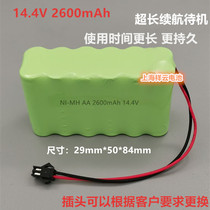 Whirlpool Sweeper Robot 14 4V Battery Pack Power Tool Toys Nickel Hydrogen AA Battery Accessories SM Plug