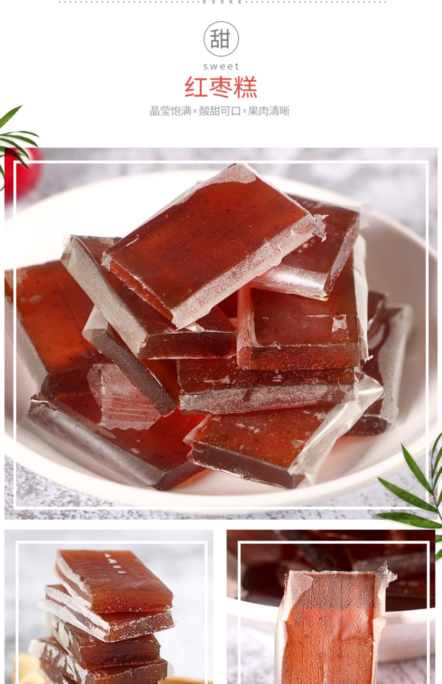 绿滋肴江西特产南酸枣糕1000g酸枣蜜饯果脯休闲果糕零食孕妇礼品_淘吧