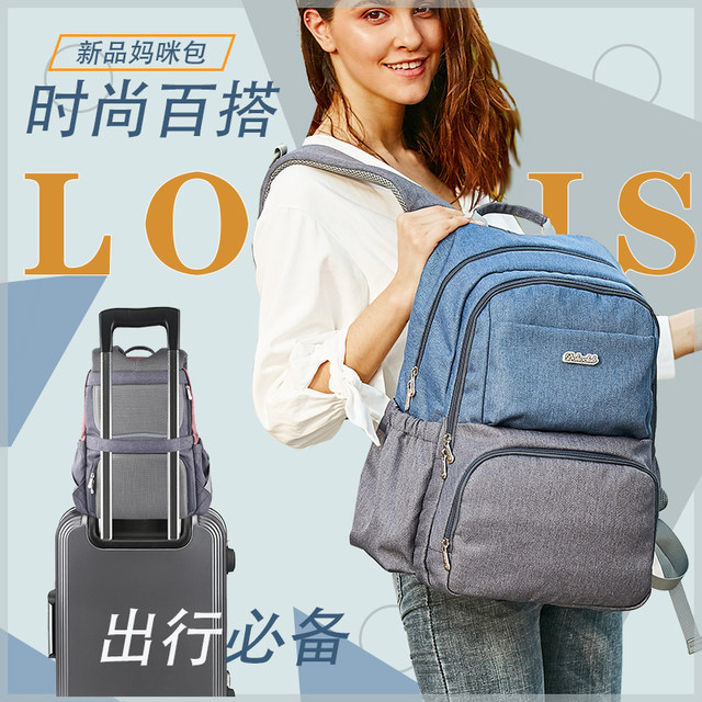 Bags 2020 new stylish handbag shoulder bag maternal mother bag large capacity multi-function computer backpack out Bags 2020 new stylish handbag shoulder bag maternal mother bag large capacity multi-function computer backpack out