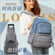 Bags 2020 new stylish handbag shoulder bag maternal mother bag large capacity multi-function computer backpack out Bags 2020 new stylish handbag shoulder bag maternal mother bag large capacity multi-function computer backpack out