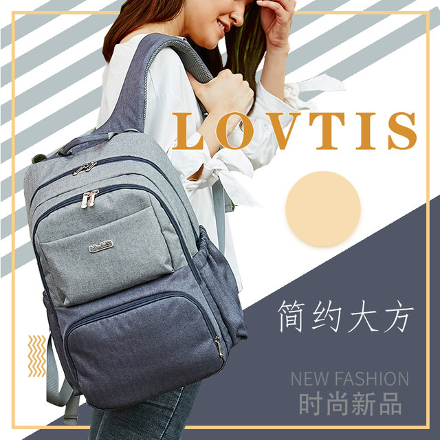 Bags 2020 new stylish handbag shoulder bag maternal mother bag large capacity multi-function computer backpack out Bags 2020 new stylish handbag shoulder bag maternal mother bag large capacity multi-function computer backpack out