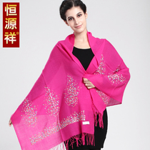 Hengyuan Xiang Lady Wool Scarf long style Autumn Winter Han version pure color shawl collar dual-use