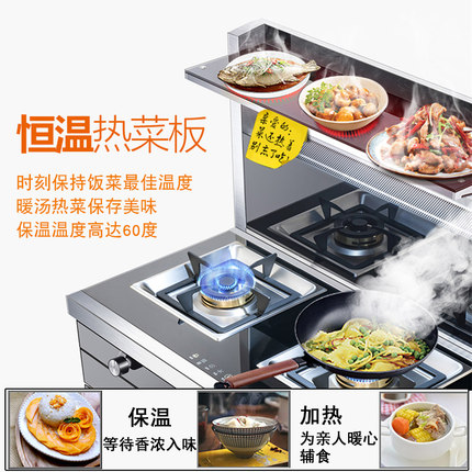 使用评测速热奇集成灶怎么样?入手速热奇集成灶到底好不好呀?