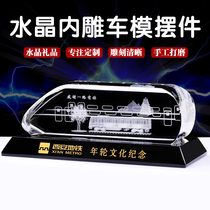 Crystal Fuxing stereo model custom 3D inner carving harmony motor car ornaments company weekly celebration desktop gift