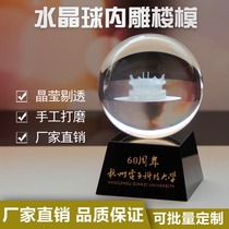 Crystal ball 3D internal carving building model Library building model decoration School celebration souvenir Classmate party desktop gift box
