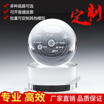Crystal photosphere solar system model galaxy lovo creative gift birthday gift custom crystal ball inner sculpture