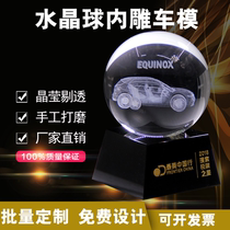 Crystal ball laser engraving car model New car release listing souvenir custom creative business party gift