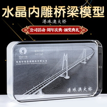 Crystal Inner Carving Hong Kong-Zhuhai-Macao Bridge Model Tunnel Opening to Traffic Orbings Custom Project Bridge Completion Souvenir
