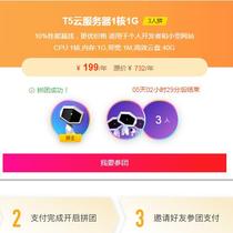 Ali Cloud Server Parquet Ali Cloud Account Hi Parquet Ali Cloud Group Purchase Ali Cloud Real-name Recognition