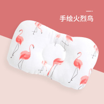 Newborn baby pillow 0 to 3 months 6 baby shape pillow correction flat head fixed child correction head 1 year old