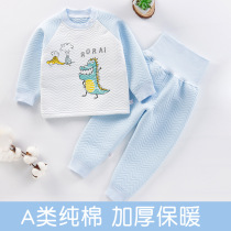 Childrens autumn and winter warm clothes set boys cotton underwear girls baby three layer thick high waist cotton clothing childrens clothing