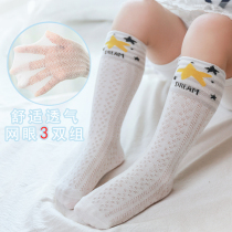 Newborn baby socks 0-3 months 1 year old cotton spring and autumn baby socks summer thin 6 loose mouth non-slip Spring 2